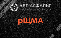 рЩМА в Горках Ленинских