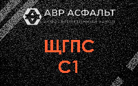 ЩГПС С1 в Горках Ленинских