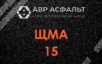 ЩМА-15 в Горках Ленинских