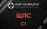 ЩПС С1 в Горках Ленинских