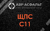 ЩПС С11 в Горках Ленинских